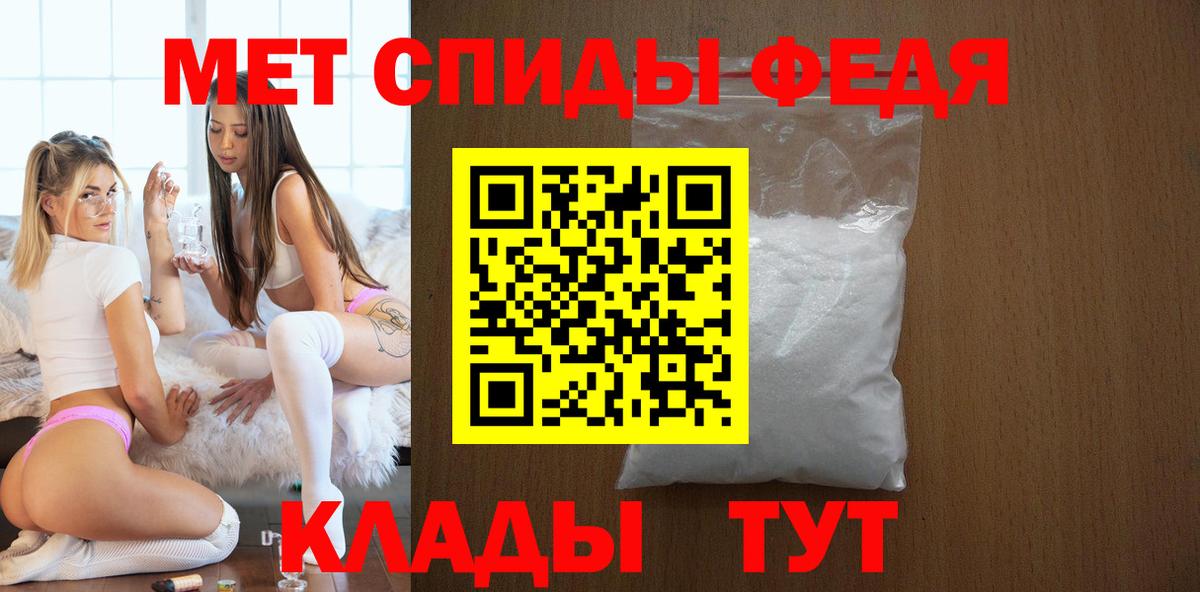 АМФЕТАМИН 98% Белая Калитва