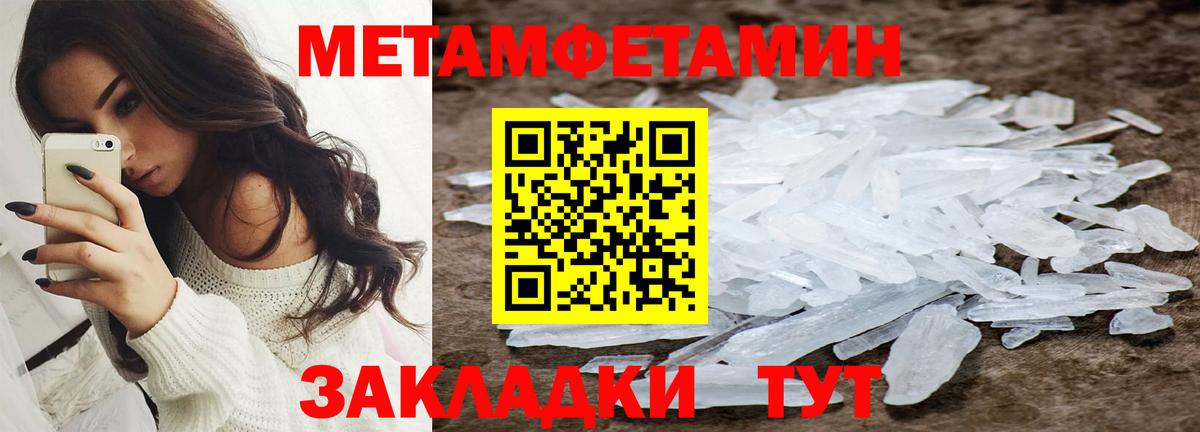 АМФЕТАМИН 97%  Amphetamine  Белая Калитва  Вход с VPN 
