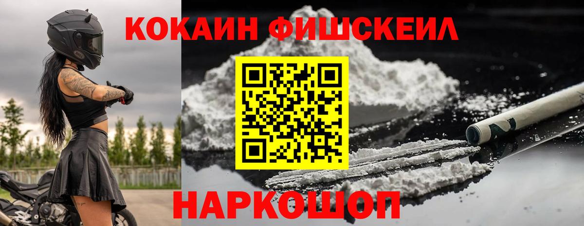 Кокаин 99% Белая Калитва