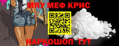 прущие крисы Нижний Тагил
