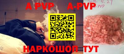 кокаин перу Новоалександровск