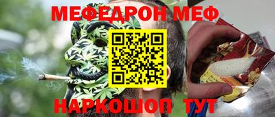 стафф Ноябрьск