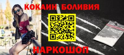 кристаллы Новоалтайск
