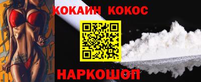а пвп мука Ногинск