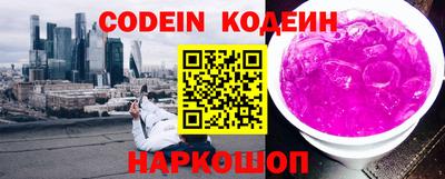кристаллы Новоалтайск