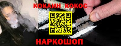 кристаллы Новоалтайск