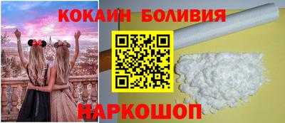 кристаллы Новоалтайск