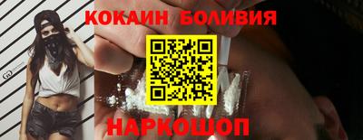 стафф Ноябрьск
