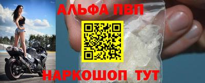 прущие крисы Нижний Тагил