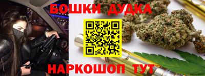 кристаллы Новоалтайск