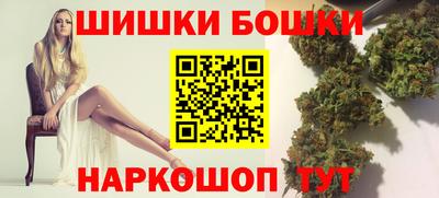 кристаллы Новоалтайск