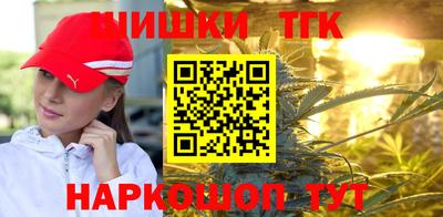 кристаллы Новоалтайск