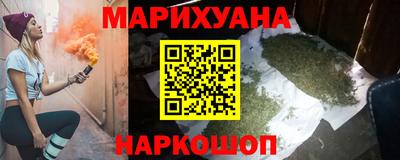кристаллы Новоалтайск