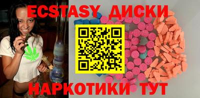 кристаллы Новоалтайск