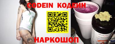 кристаллы Новоалтайск