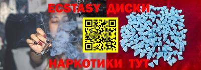 а пвп мука Ногинск