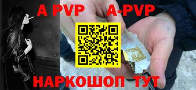 кристаллы Новоалтайск