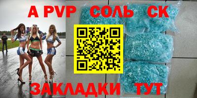 прущие крисы Нижний Тагил