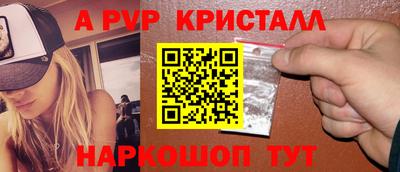 прущие крисы Нижний Тагил