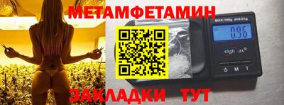 прущие грибы Норильск