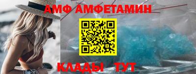 кристаллы Новоалтайск
