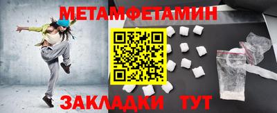 стафф Ноябрьск