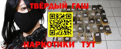 кристаллы Новоалтайск