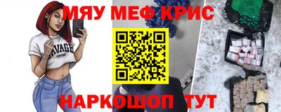 а пвп мука Ногинск