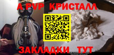 кокаин перу Новоалександровск
