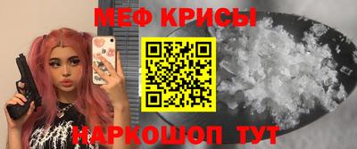 прущие крисы Нижний Тагил