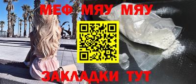 а пвп мука Ногинск