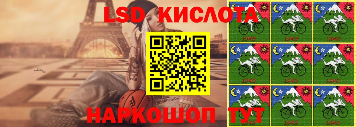 ЛСД экстази ecstasy  Вход с VPN  Белая Калитва 