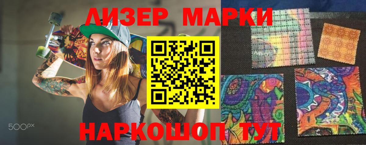 LSD-25 экстази кислота Белая Калитва