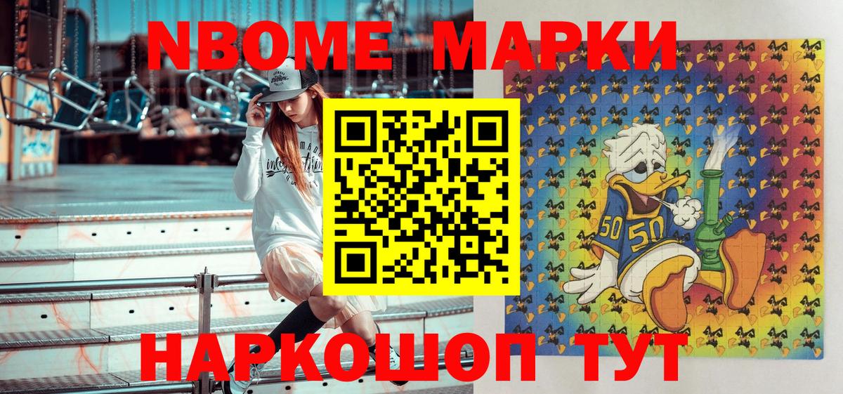 Экстази Белая Калитва