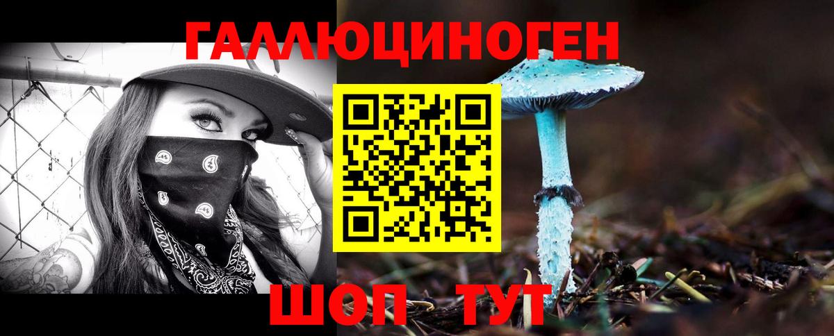 Галлюциногенные грибы мицелий  Вход с VPN  Белая Калитва 