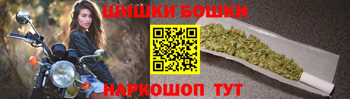 Бошки марихуана семена Белая Калитва