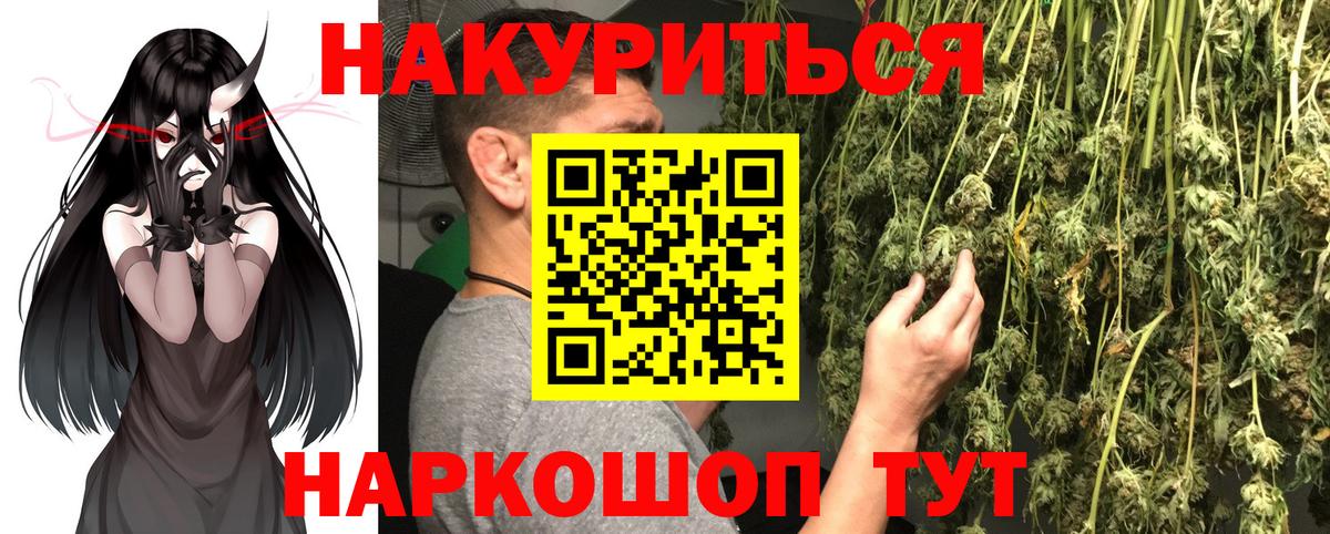 Конопля AK-47  Бошки Шишки THC 21%  Белая Калитва  Вход с VPN  Шишки марихуана Amnesia 